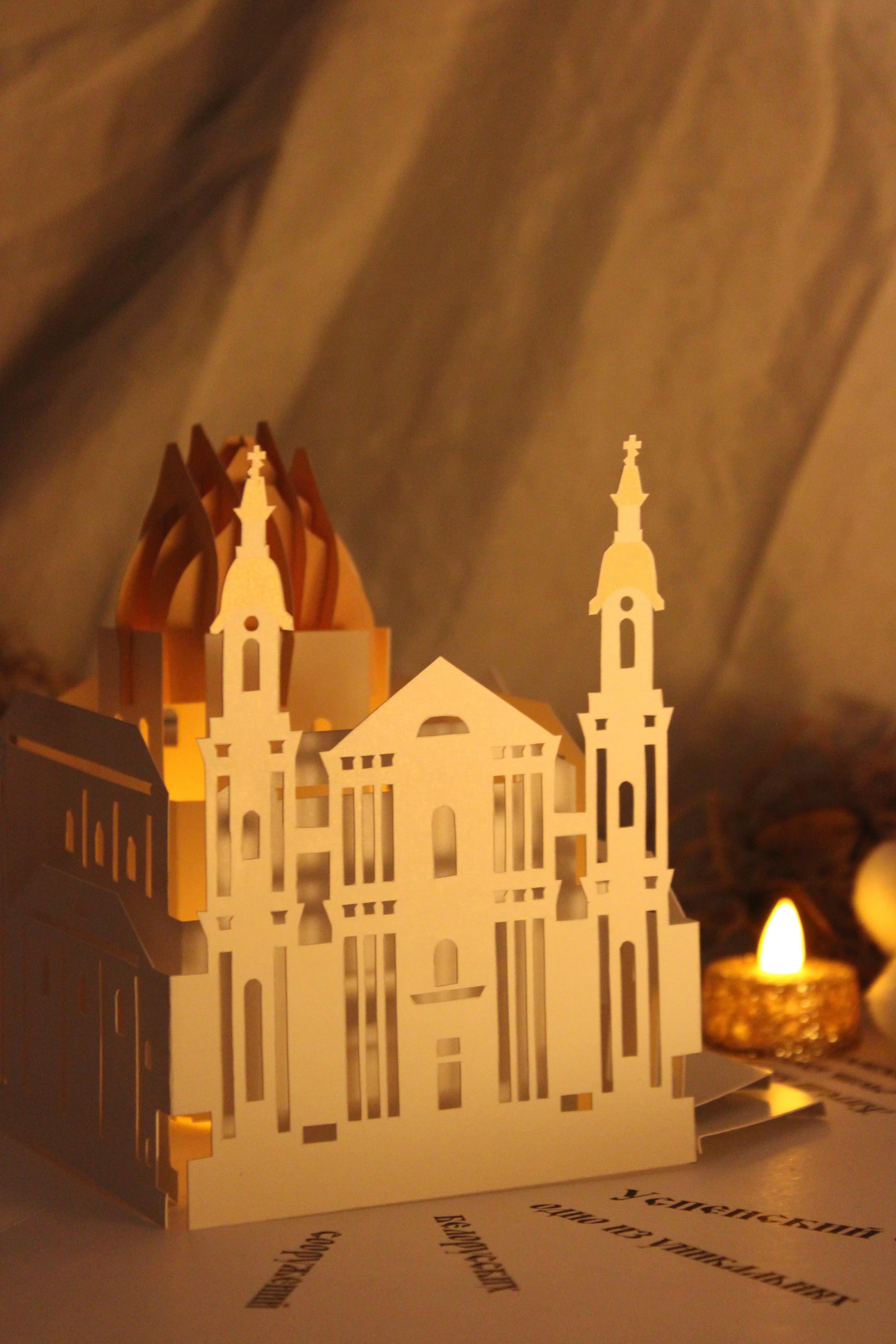 Pop-up book "Свято-Успенски кафедральный собор"