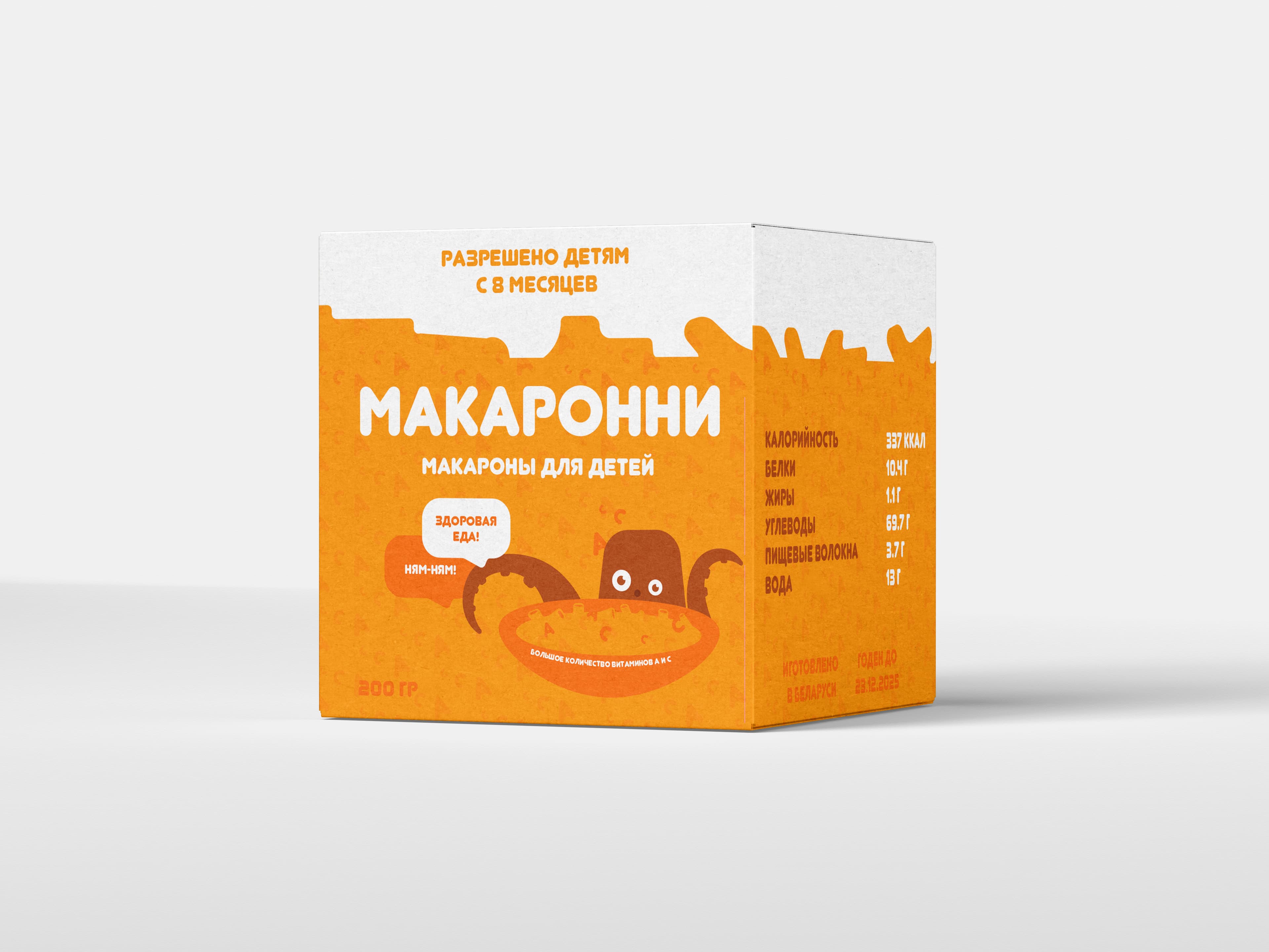 Упаковка макарон "Макаронни"